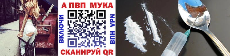 Все наркотики Княгинино Гашиш  A PVP  МЕФ  Конопля  Cocaine 