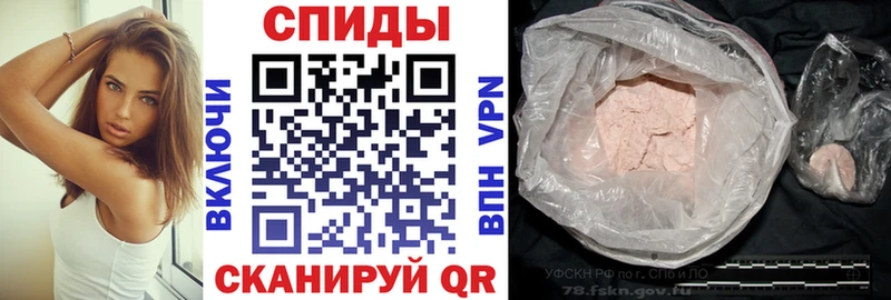 цены   Княгинино  Amphetamine Розовый 