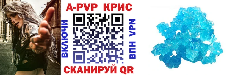 Alpha-PVP кристаллы  Княгинино 