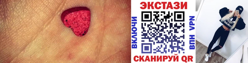 купить наркотик Княгинино ЭКСТАЗИ 280мг