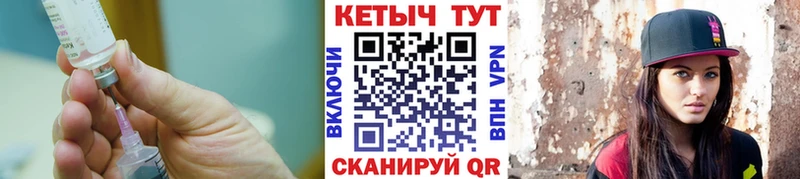 КЕТАМИН VHQ  Княгинино 