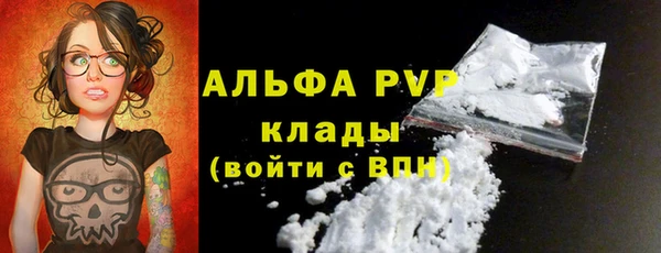 спиды Алексеевка