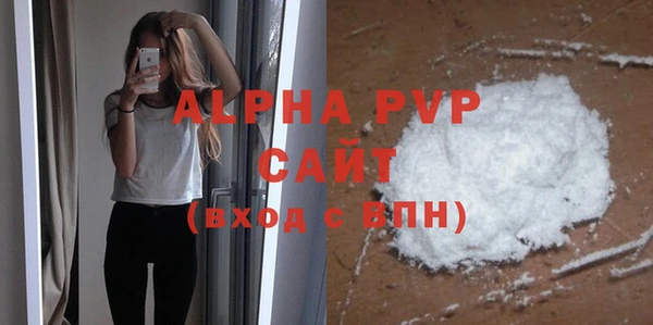 бутик Абдулино
