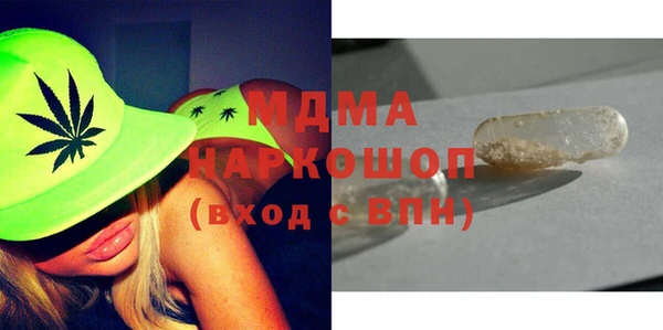 стафф Абинск