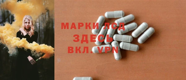 стафф Абинск