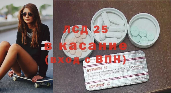 бутик Абдулино
