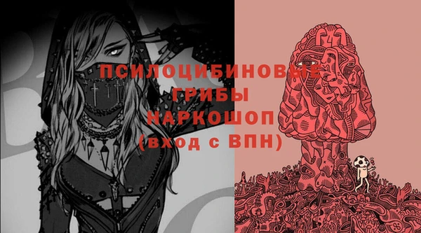 бутик Абдулино