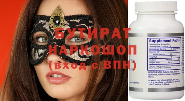 стафф Абинск
