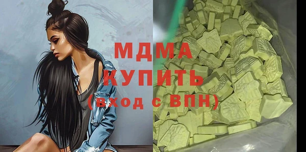 бутик Абдулино