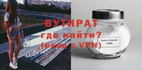 бутик Абдулино