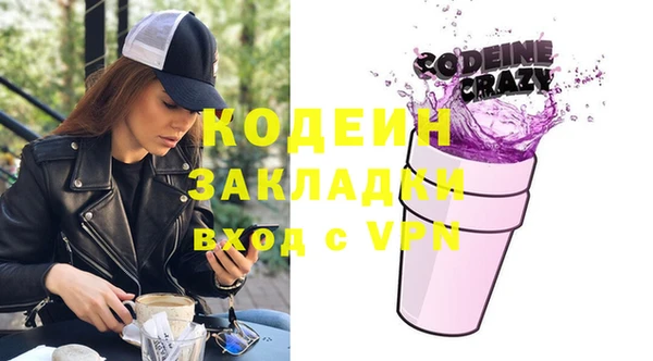 бутик Абдулино