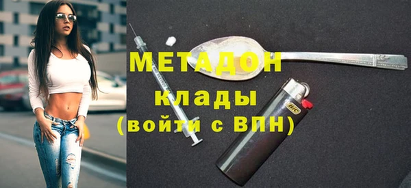 бутик Абдулино