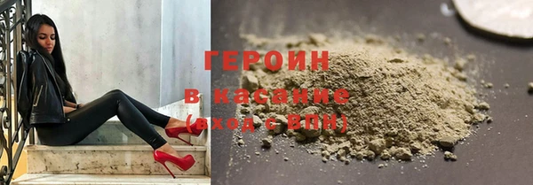 стафф Абинск