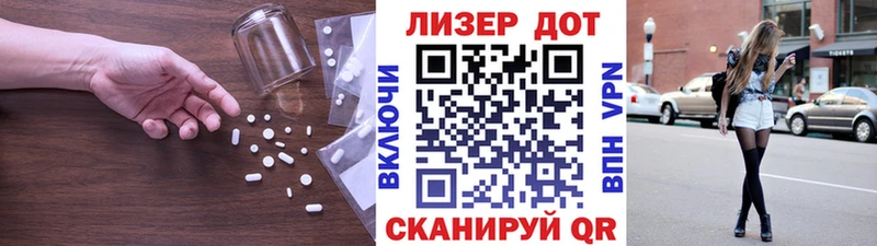 где найти мориарти состав ЛСД экстази ecstasy Княгинино