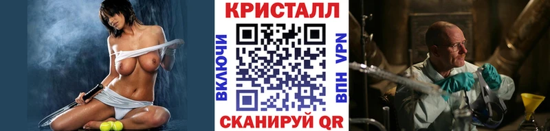 МЕТАМФЕТАМИН витя как найти закладки Княгинино