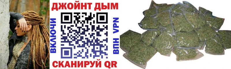 Бошки марихуана THC 21% Княгинино